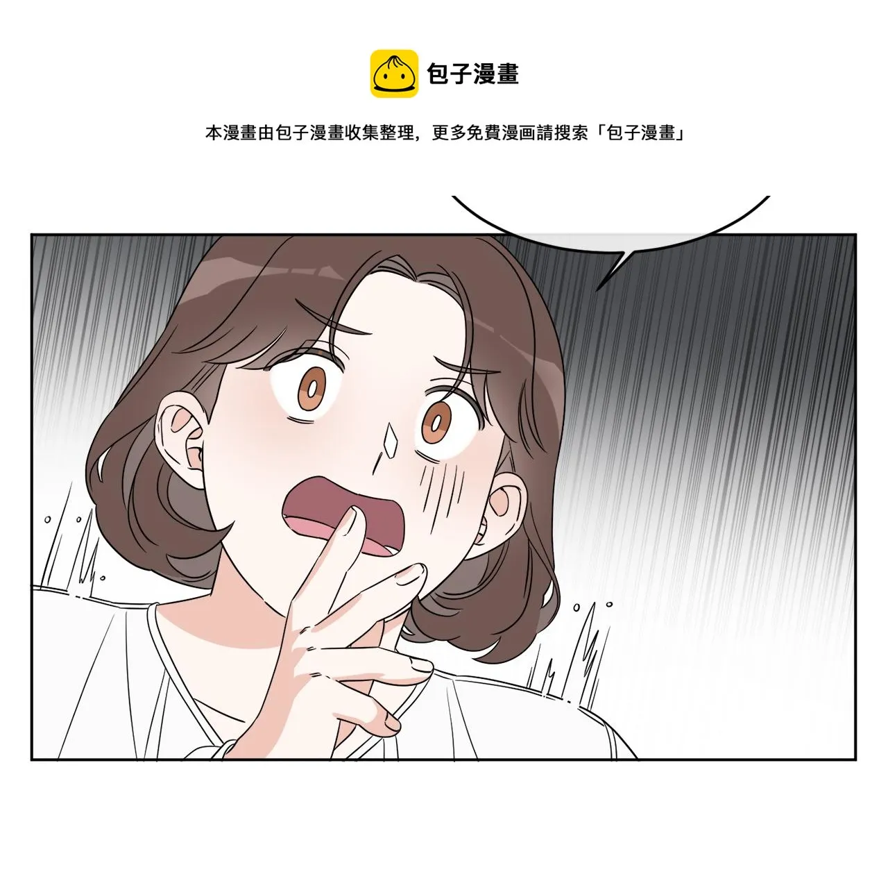 第3话 开始搞钱！ 第125页