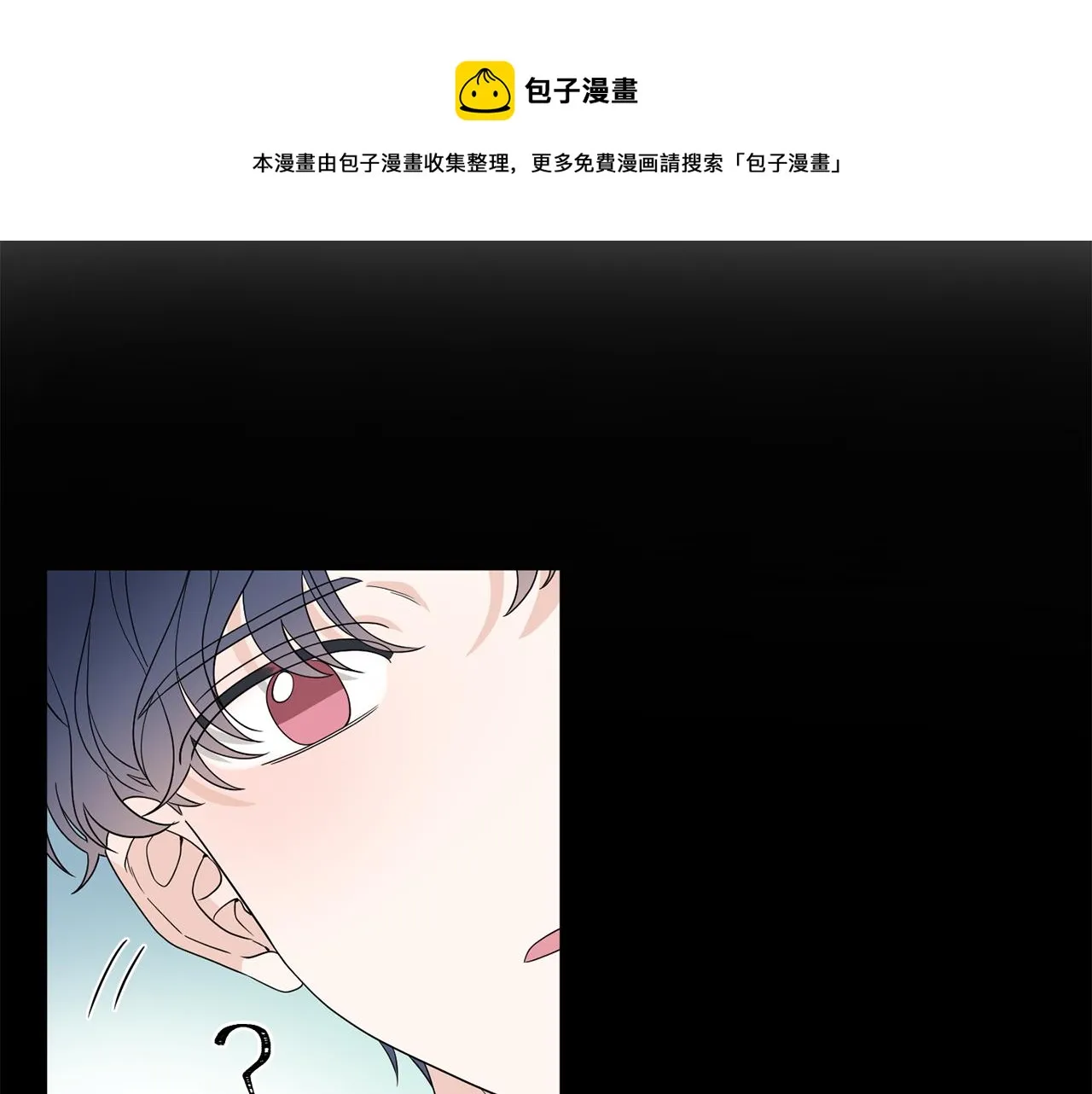 第3话 开始搞钱！ 第133页