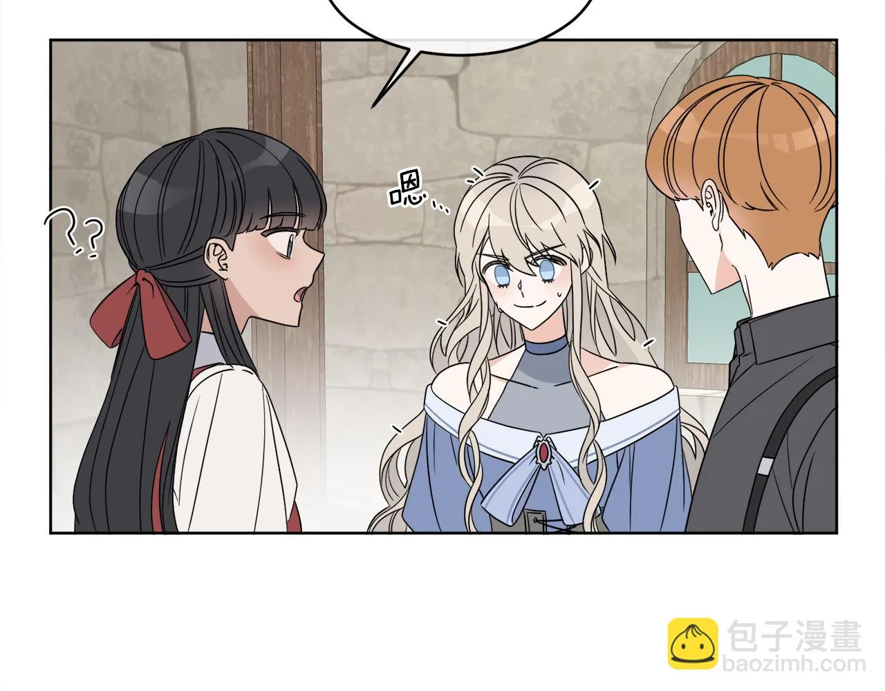 第3话 开始搞钱！ 第140页