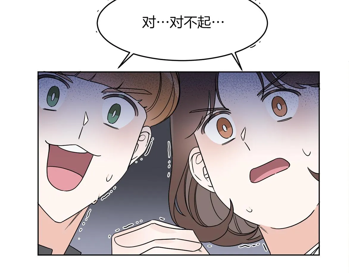 第3话 开始搞钱！ 第148页