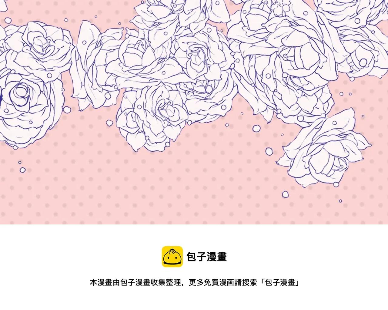 第3话 开始搞钱！ 第156页