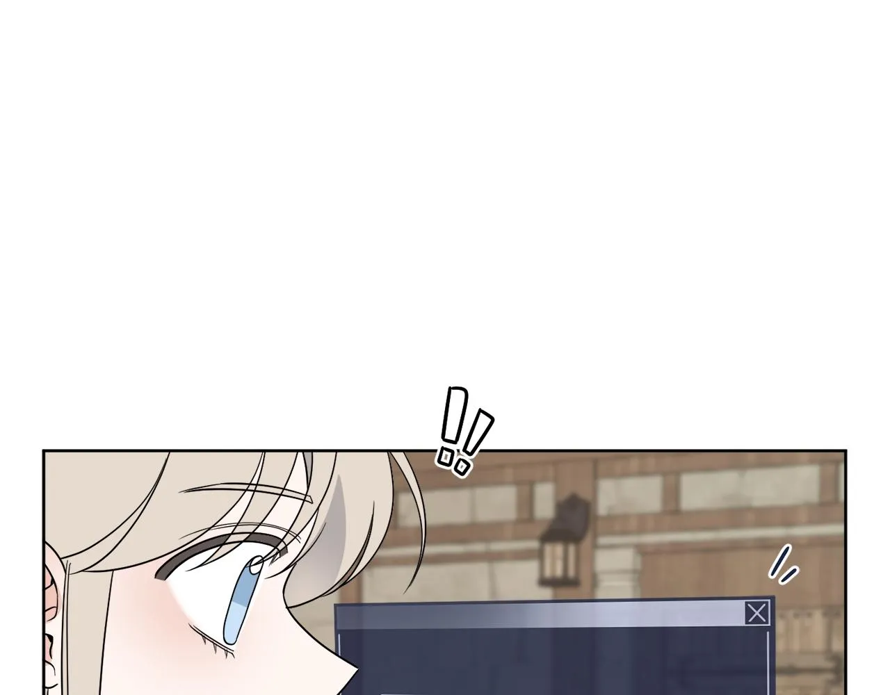 第4话 NPC登场！ 第15页