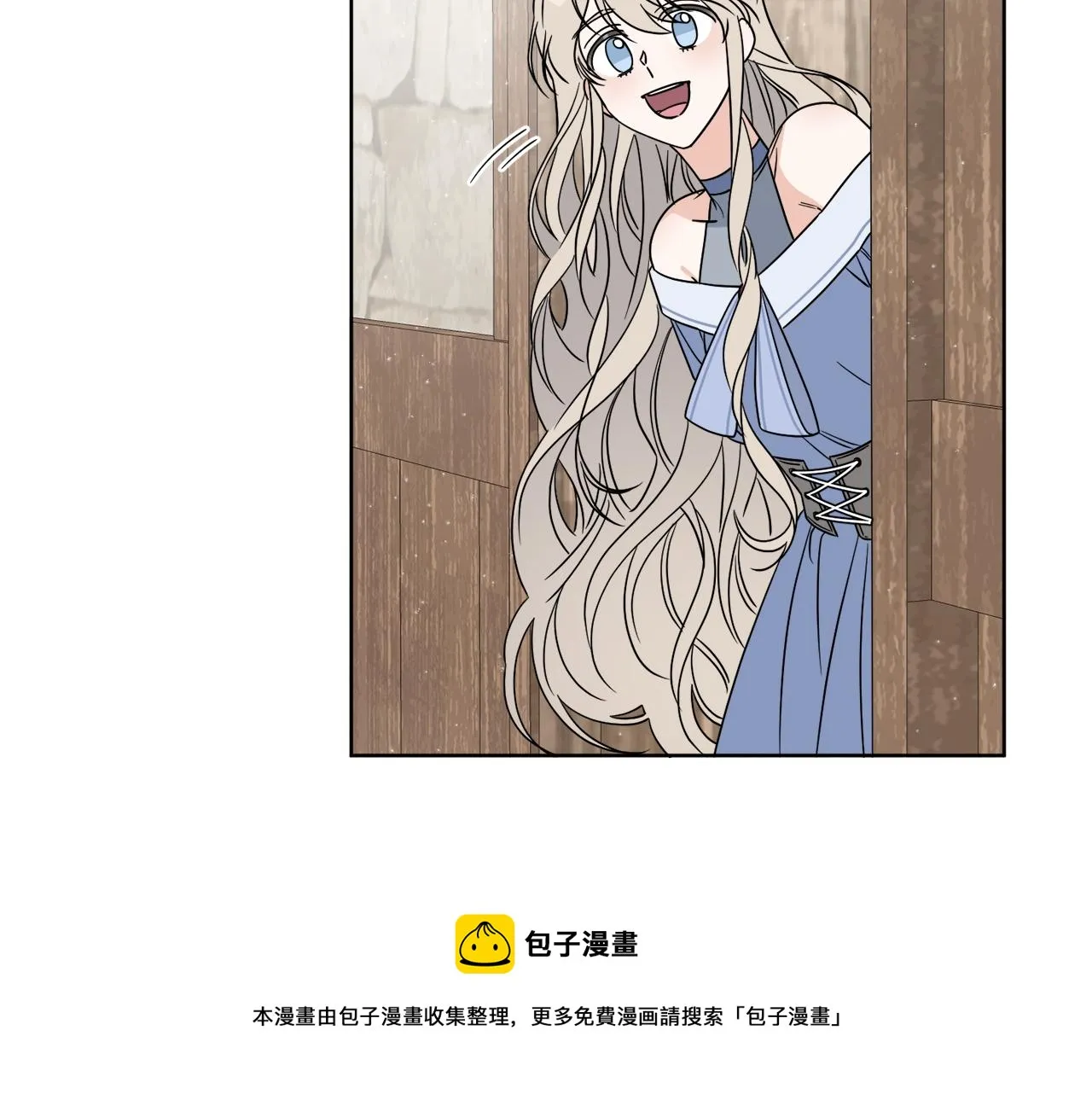 第4话 NPC登场！ 第33页