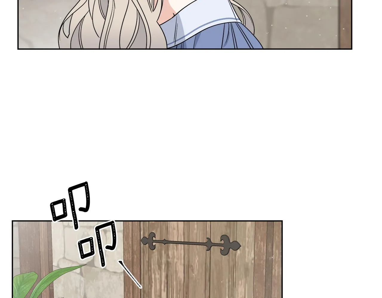 第4话 NPC登场！ 第104页