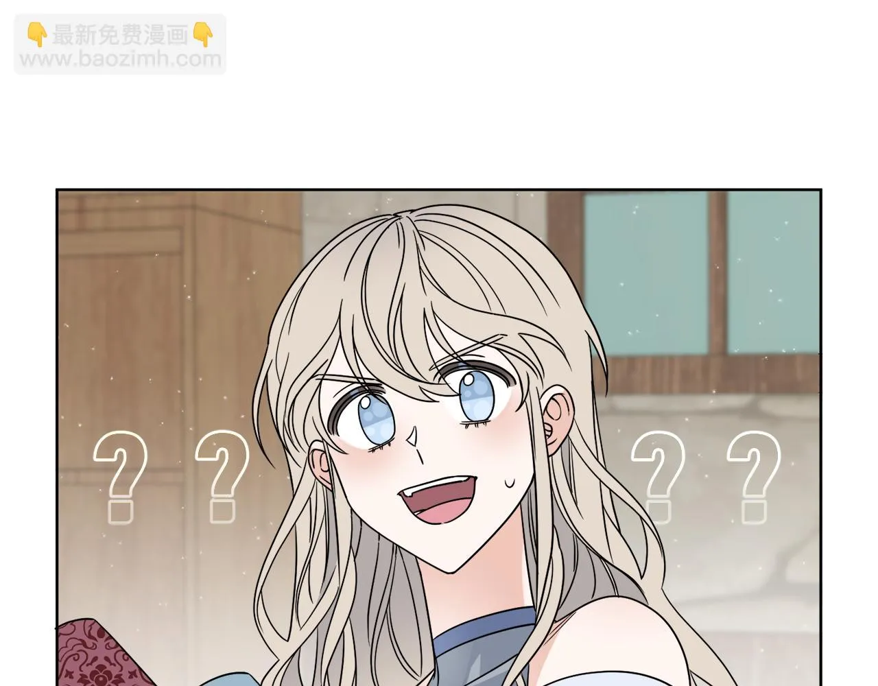 第4话 NPC登场！ 第140页