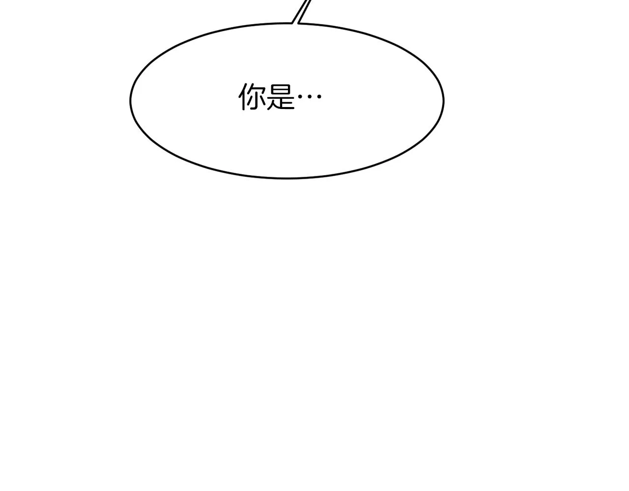 第5话 专属设计师 第46页