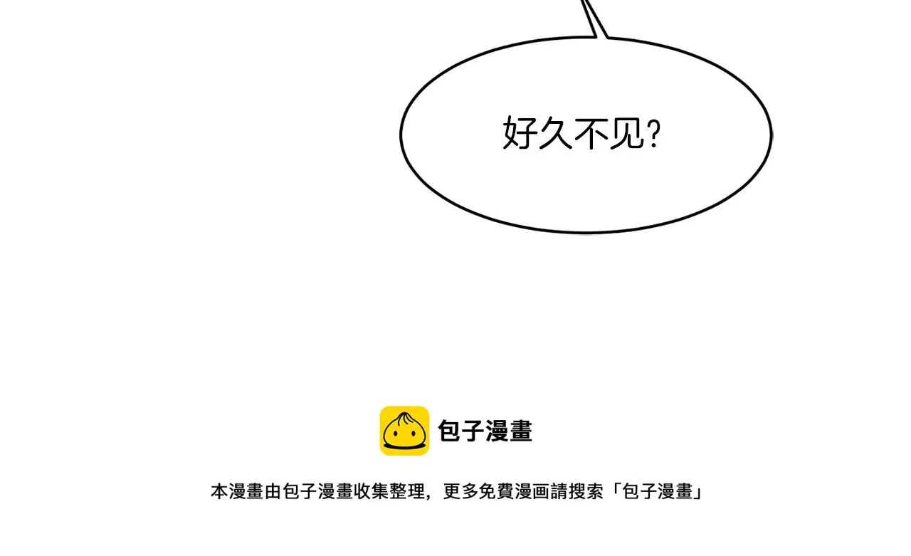 第5话 专属设计师 第49页