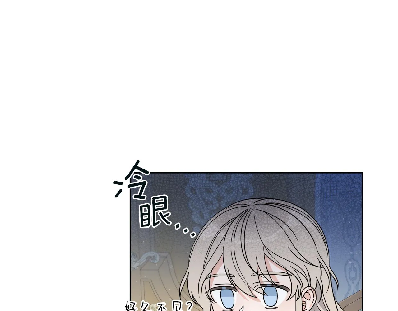 第5话 专属设计师 第50页