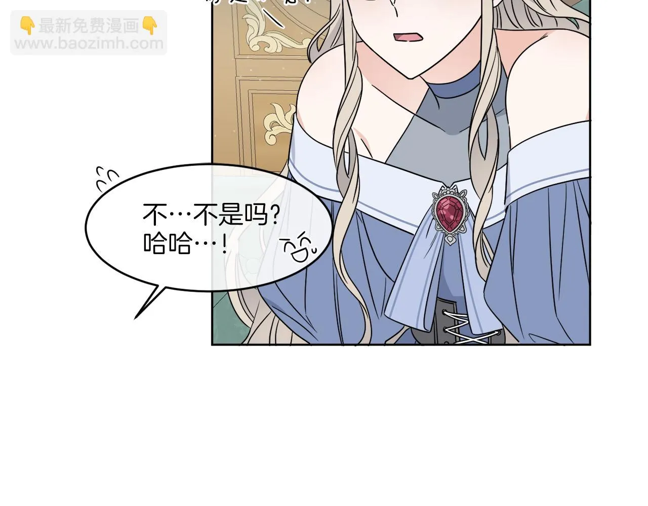 第5话 专属设计师 第51页