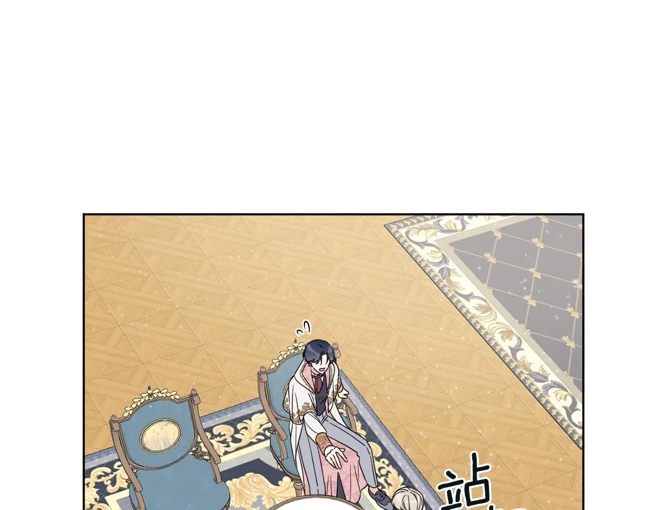 第5话 专属设计师 第52页