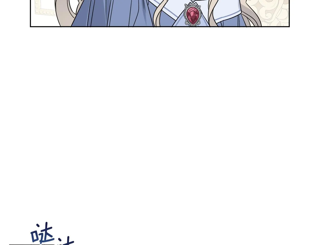 第5话 专属设计师 第70页