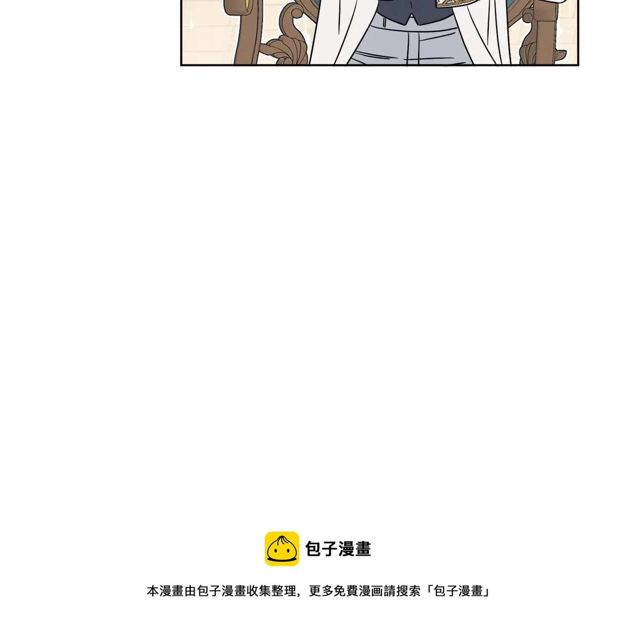 第5话 专属设计师 第113页