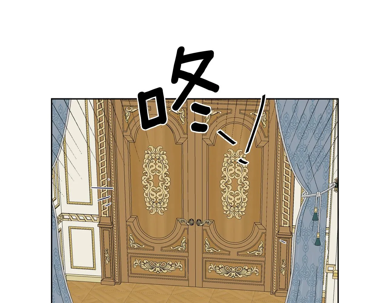 第5话 专属设计师 第139页