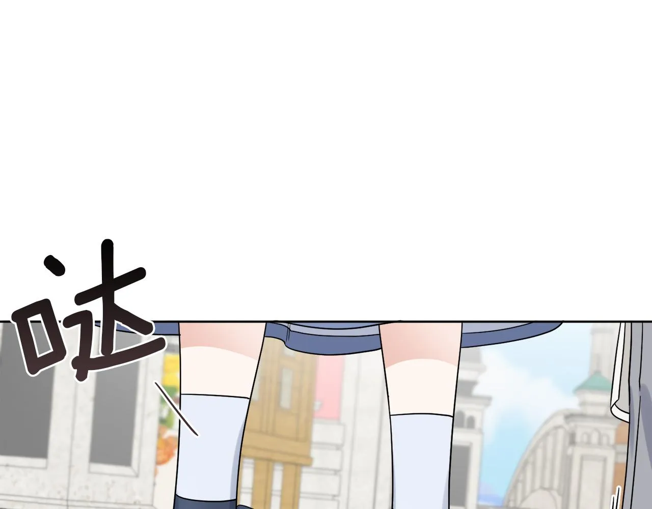 第6话 跟踪狂！ 第23页