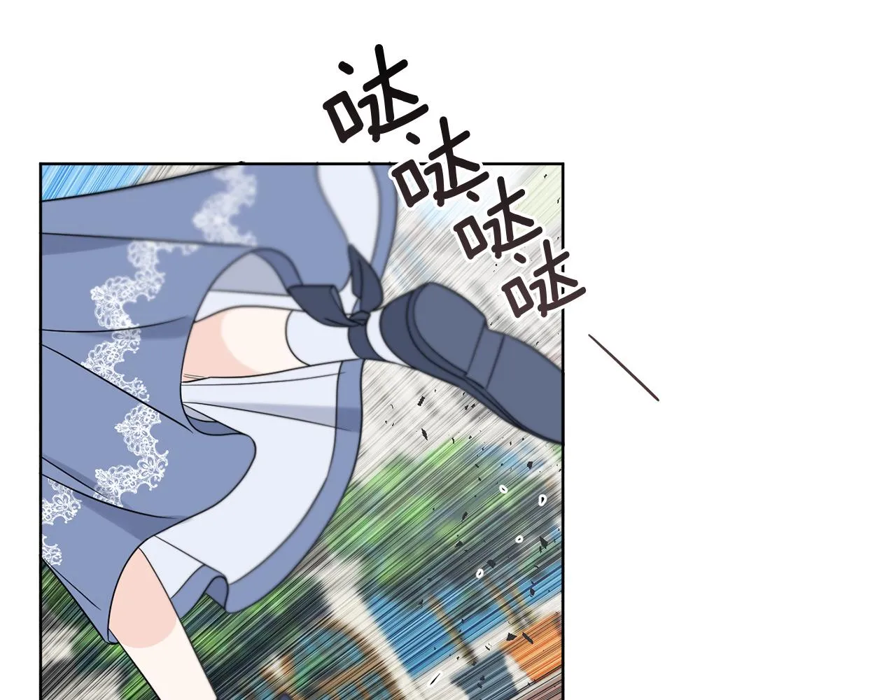 第6话 跟踪狂！ 第26页