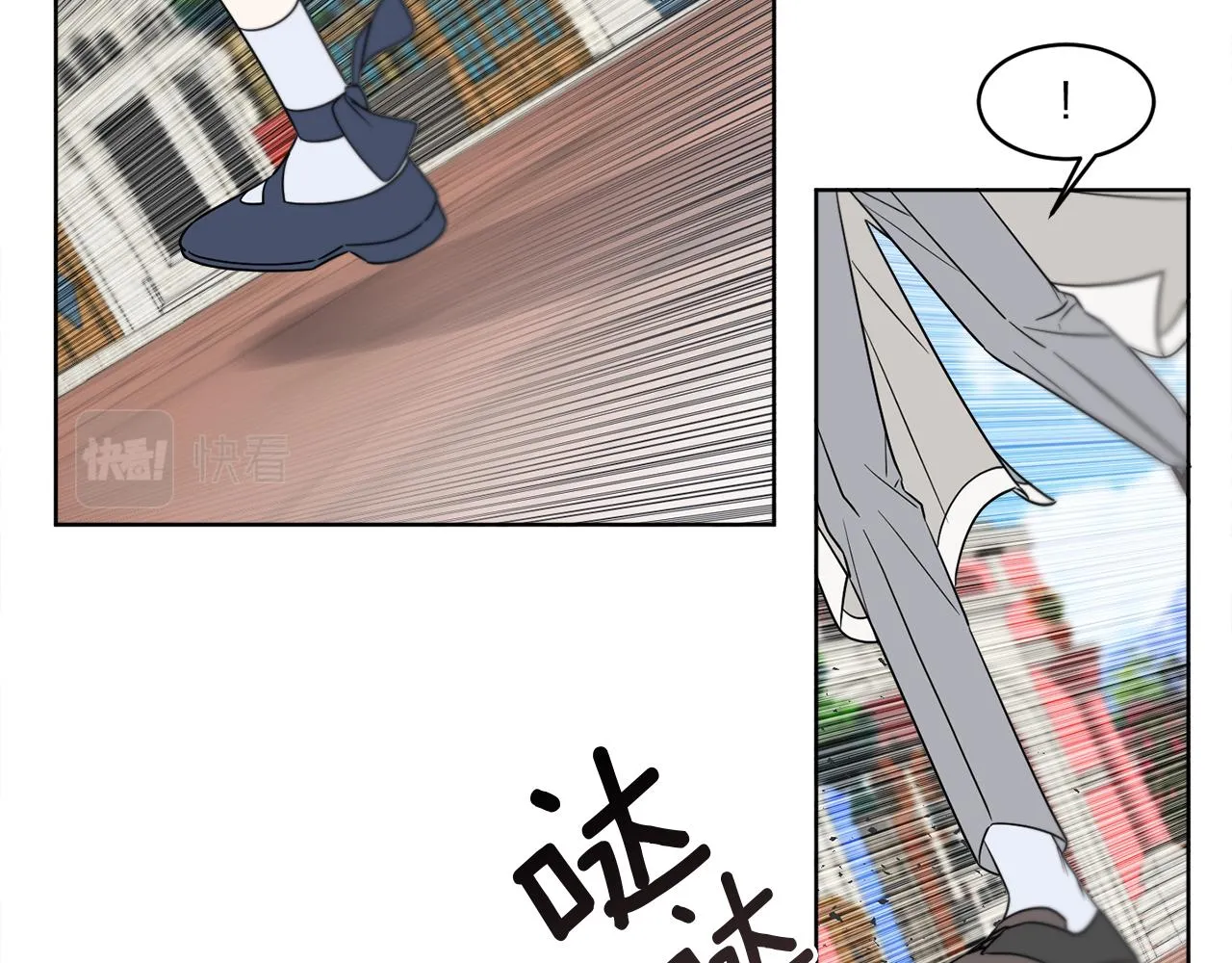 第6话 跟踪狂！ 第27页