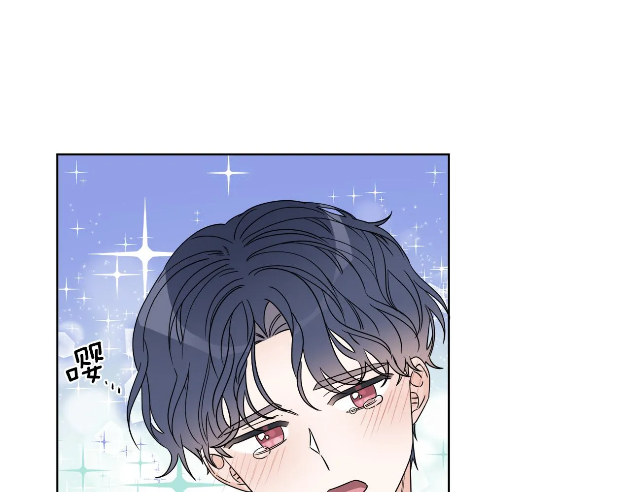 第6话 跟踪狂！ 第31页