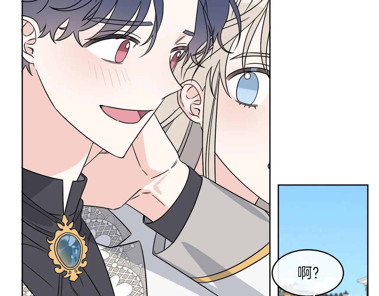 第6话 跟踪狂！ 第50页