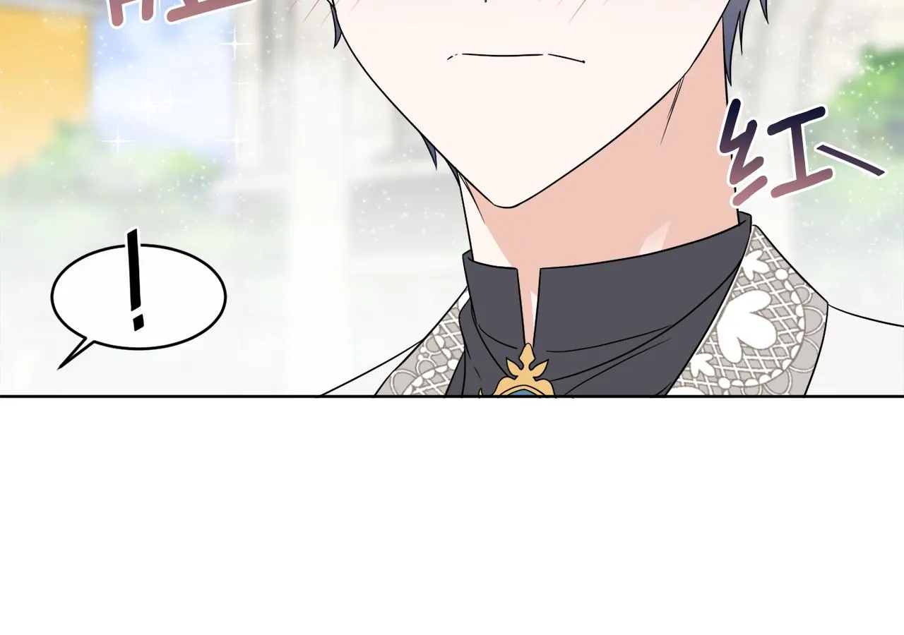 第6话 跟踪狂！ 第63页
