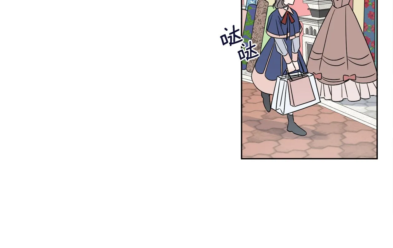第6话 跟踪狂！ 第71页