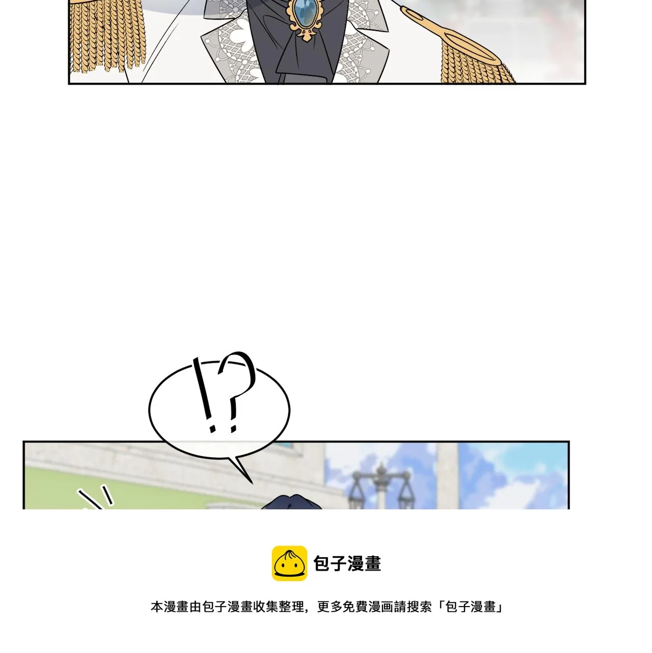 第6话 跟踪狂！ 第73页