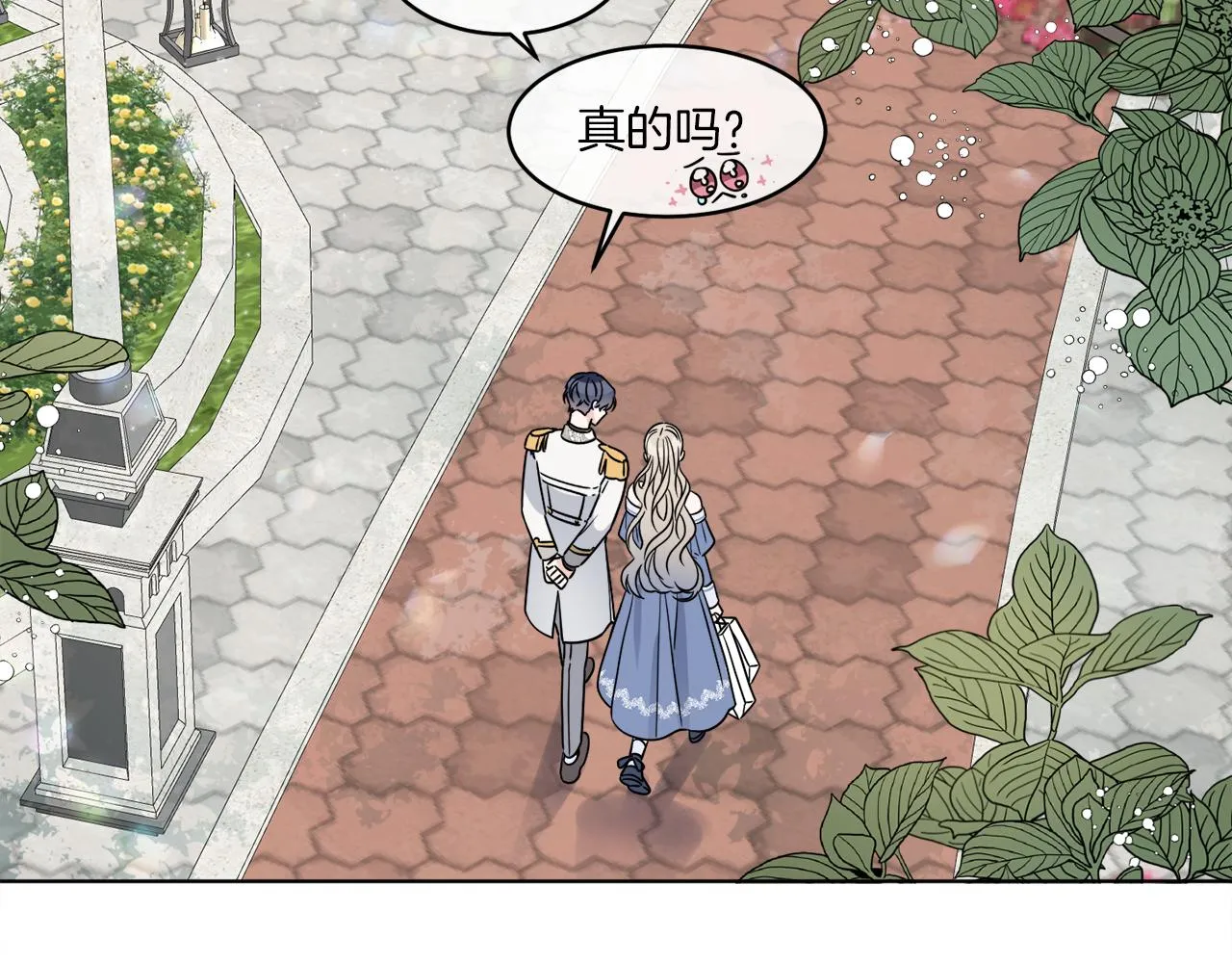 第6话 跟踪狂！ 第106页