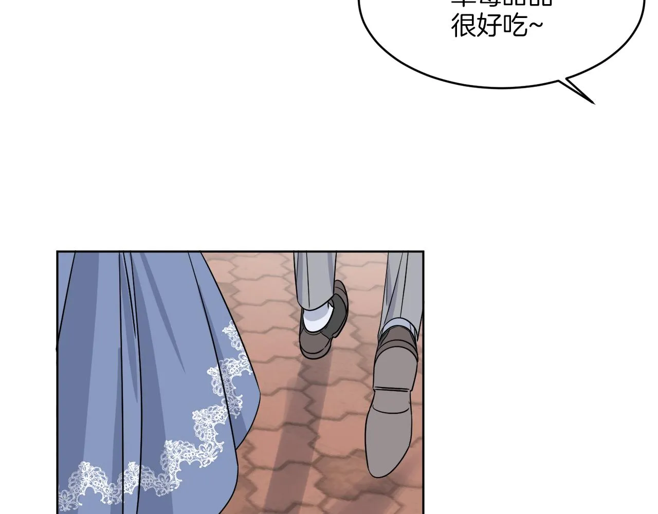 第6话 跟踪狂！ 第115页