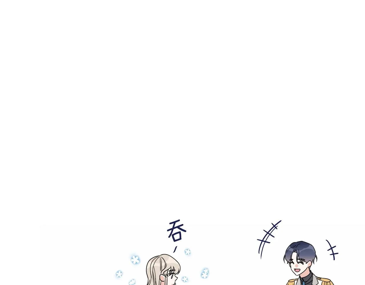 第6话 跟踪狂！ 第118页
