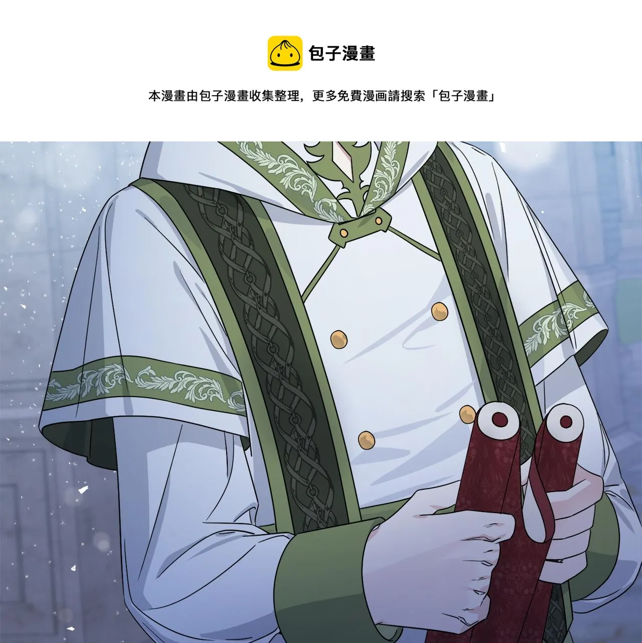 第6话 跟踪狂！ 第133页