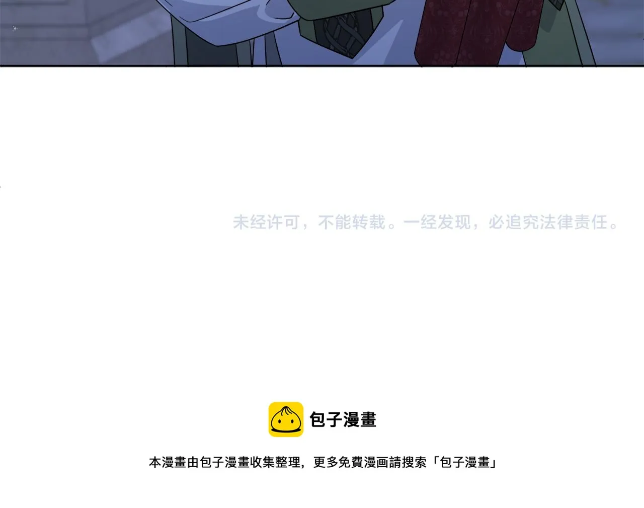 第6话 跟踪狂！ 第134页