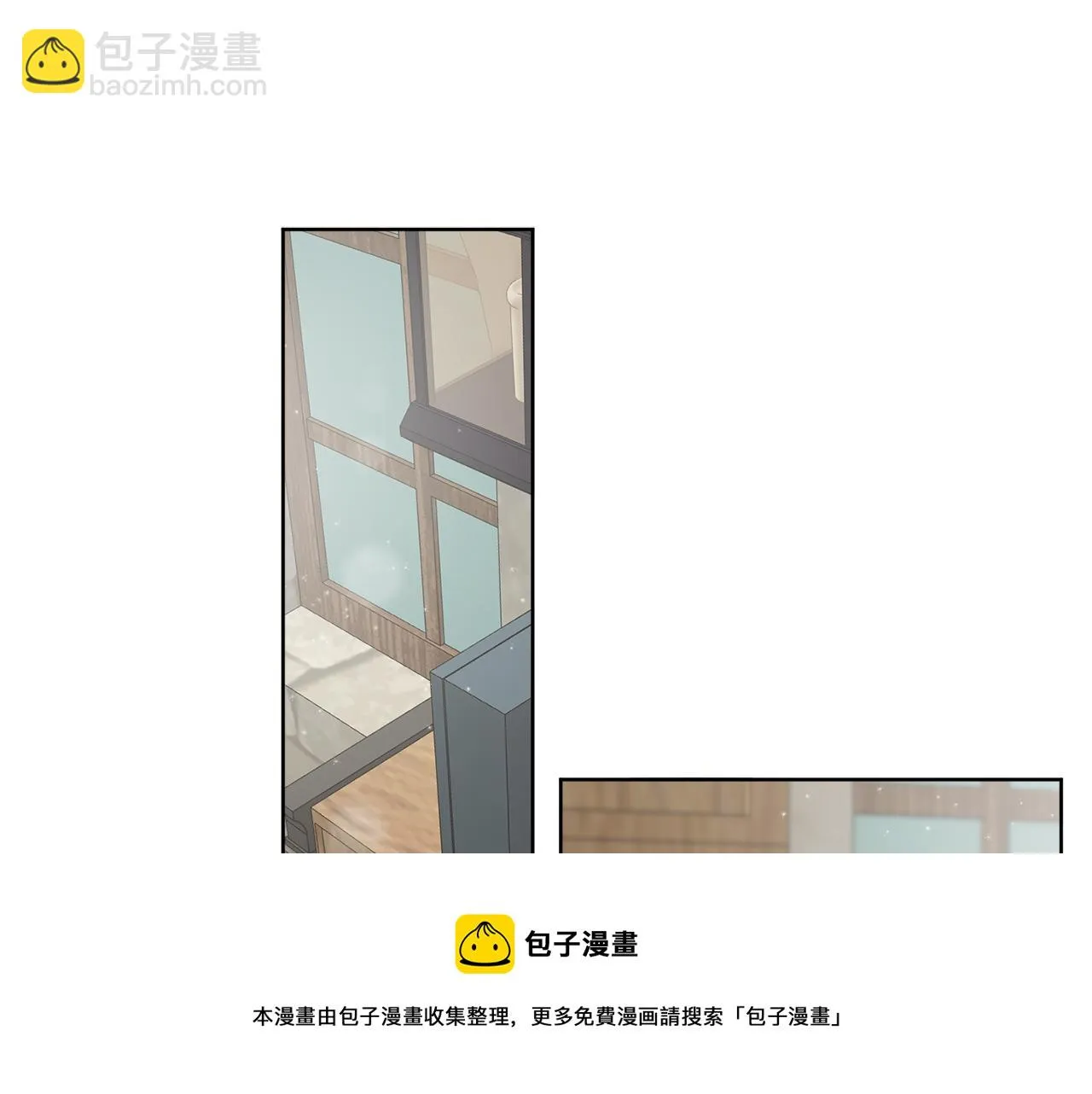第7话 另一个穿越玩家 第17页