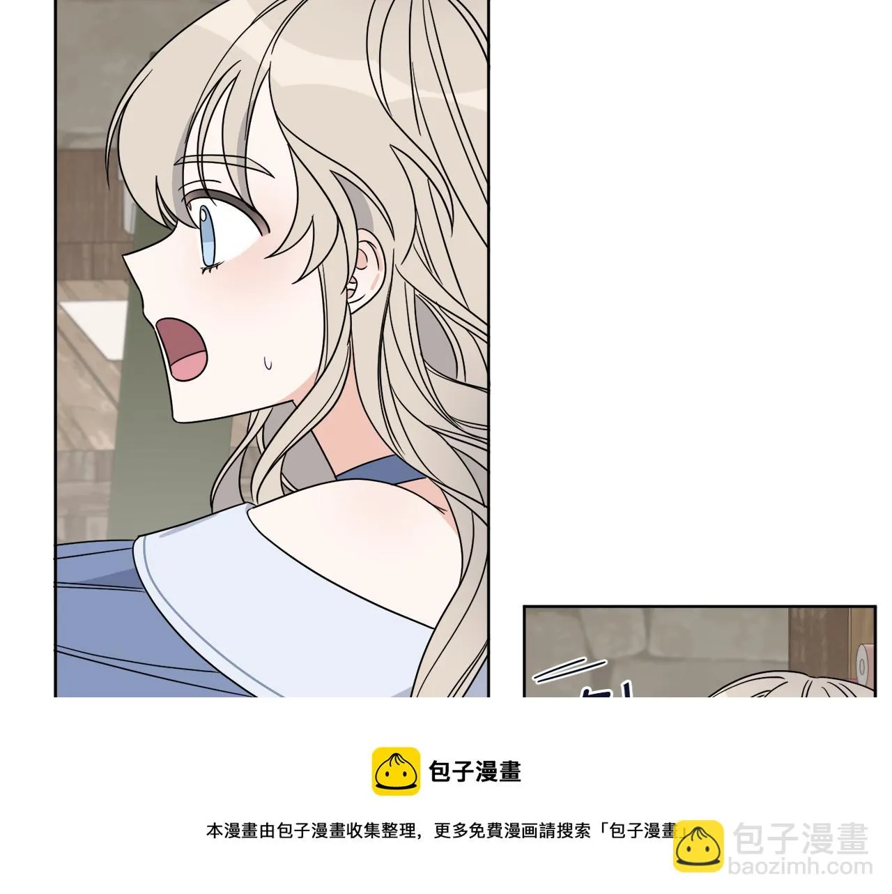 第7话 另一个穿越玩家 第45页