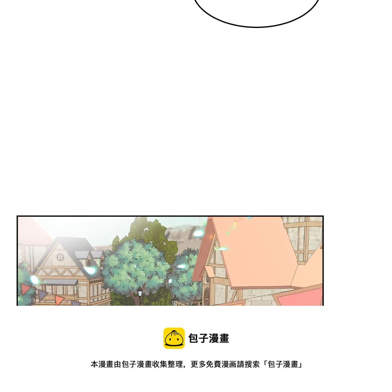 第7话 另一个穿越玩家 第61页