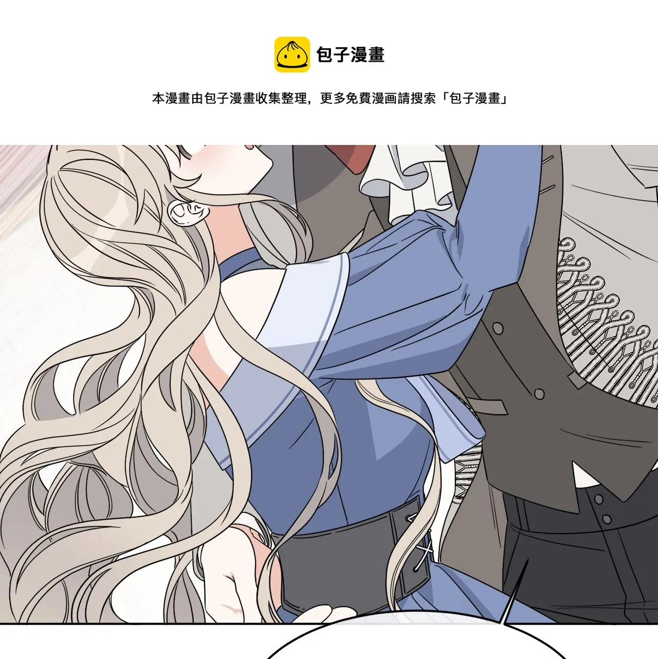 第7话 另一个穿越玩家 第73页