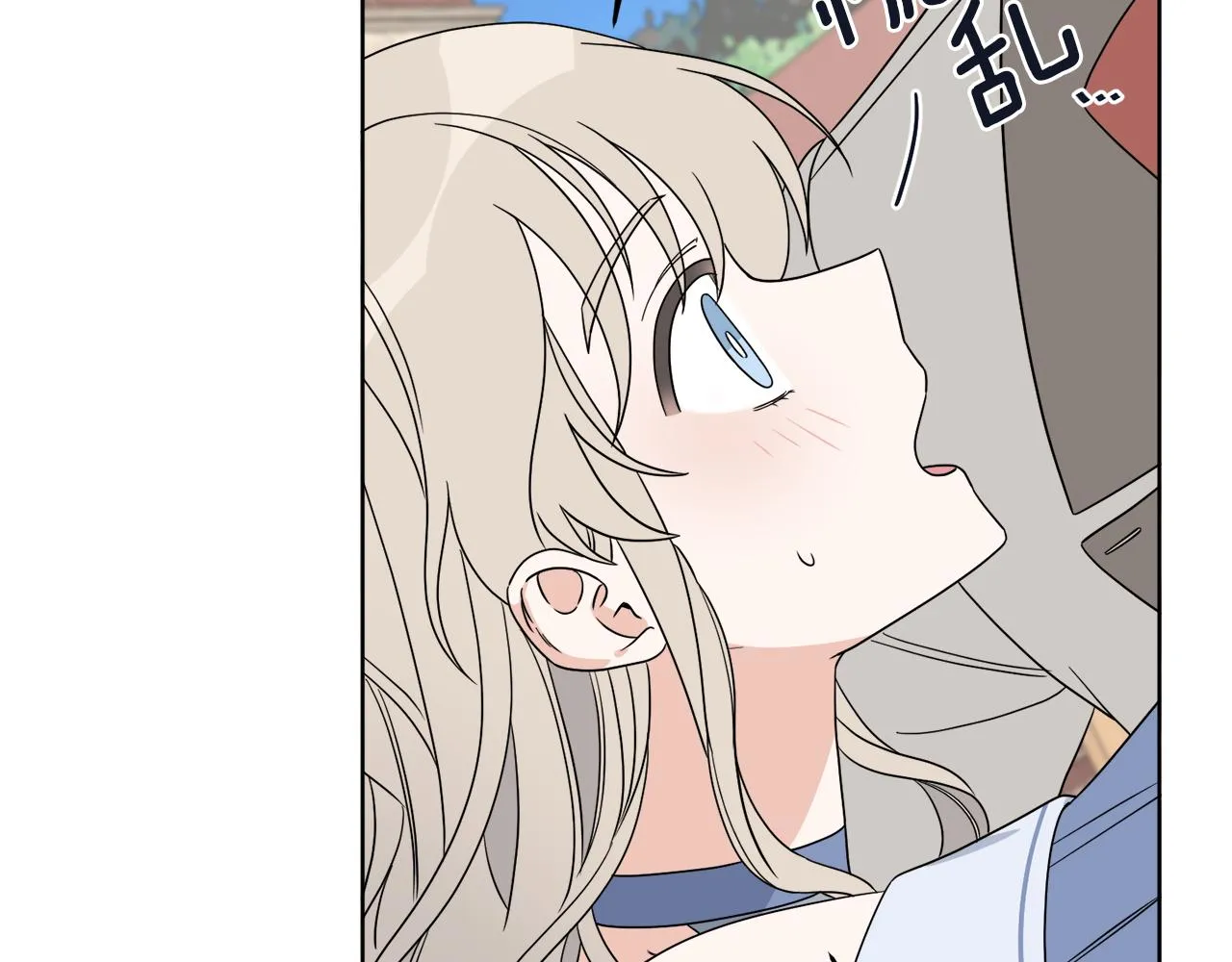 第7话 另一个穿越玩家 第75页