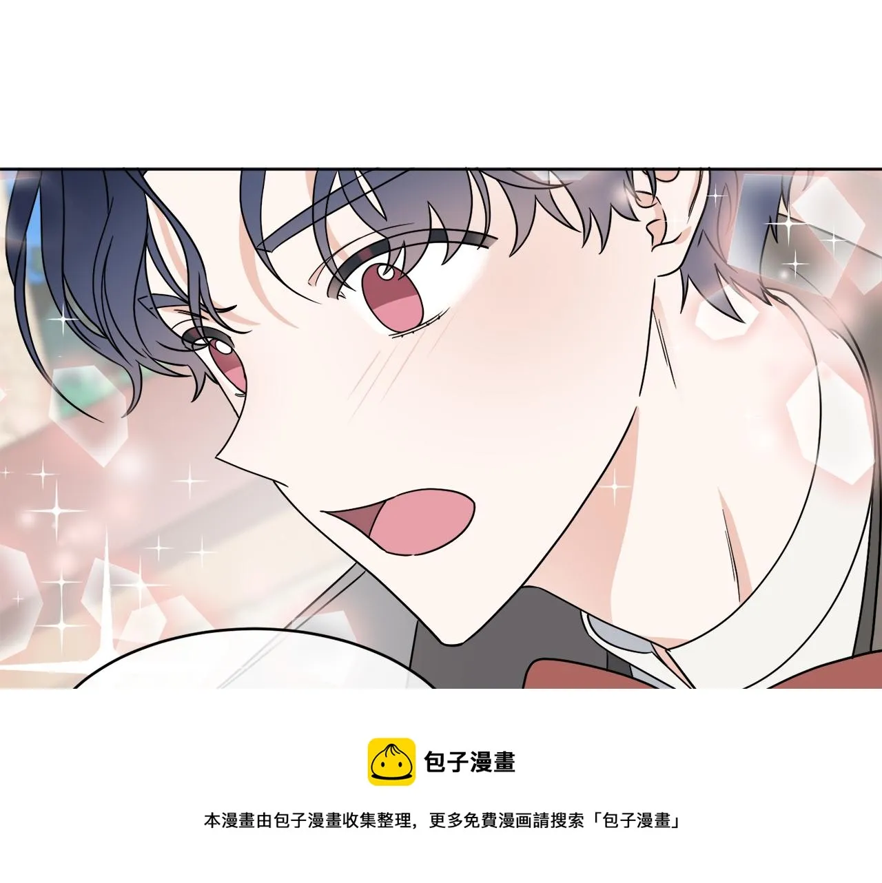 第7话 另一个穿越玩家 第77页