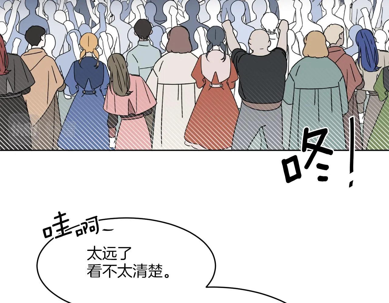 第7话 另一个穿越玩家 第114页