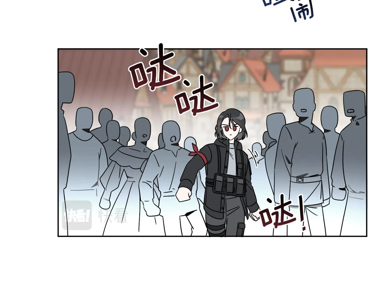 第7话 另一个穿越玩家 第124页