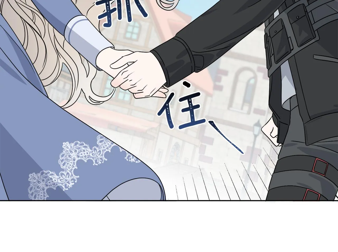 第7话 另一个穿越玩家 第132页