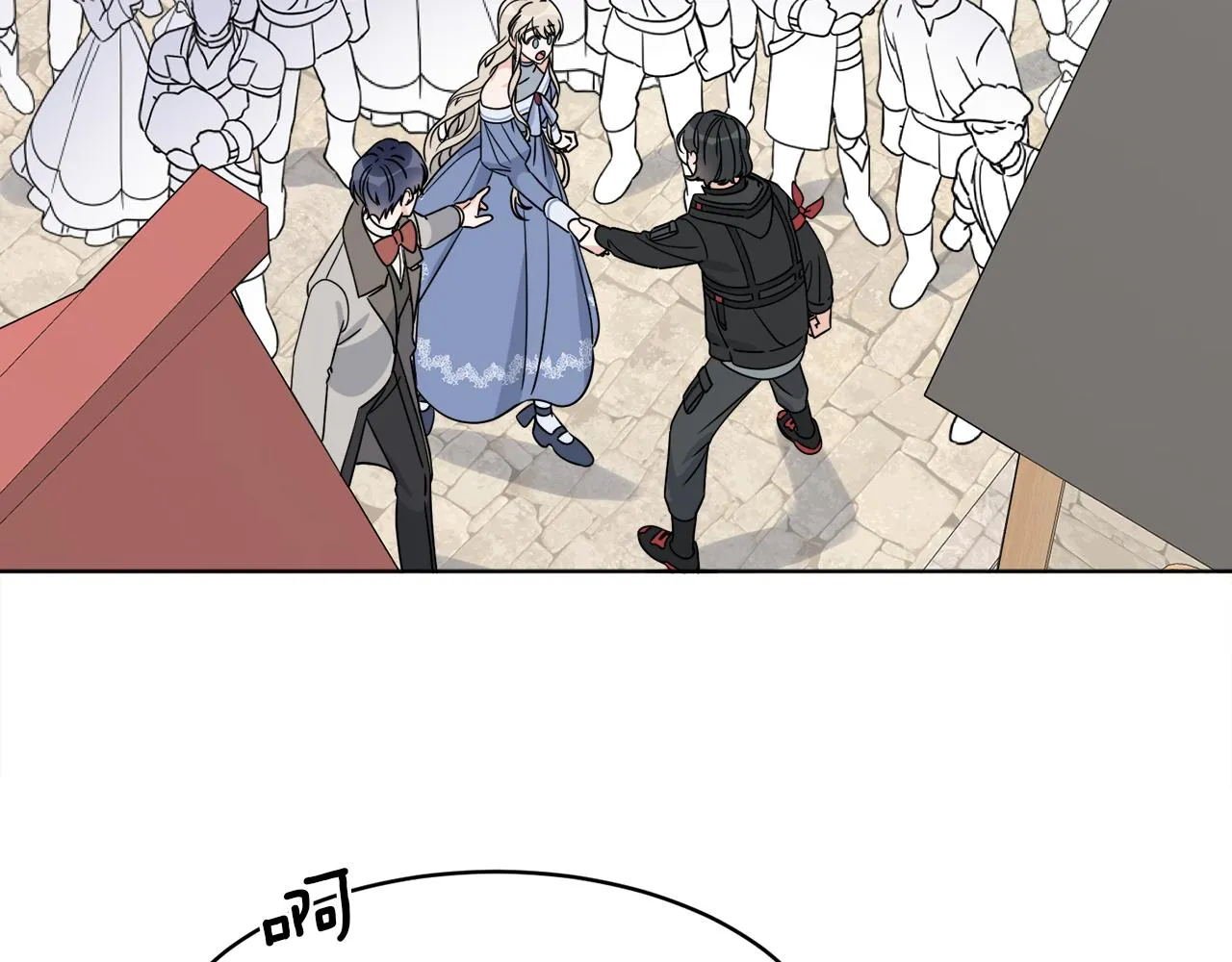 第8话 公爵闪婚？ 第3页