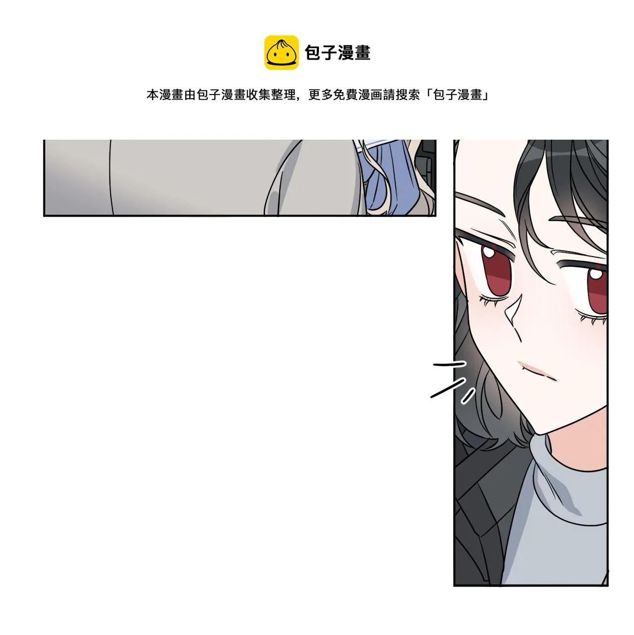 第8话 公爵闪婚？ 第21页