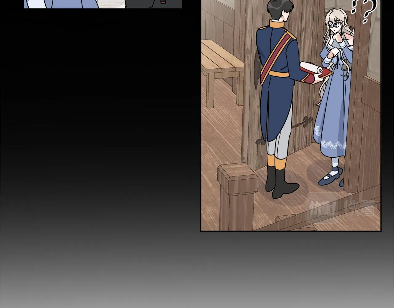 第8话 公爵闪婚？ 第35页
