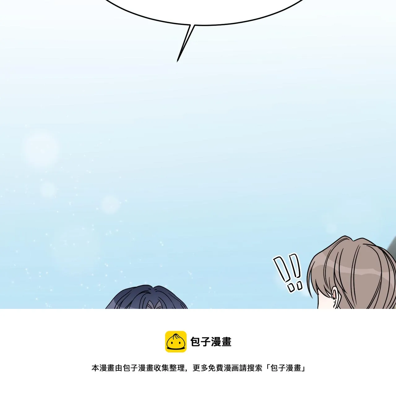 第8话 公爵闪婚？ 第71页