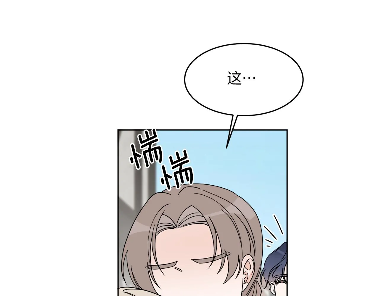 第8话 公爵闪婚？ 第94页