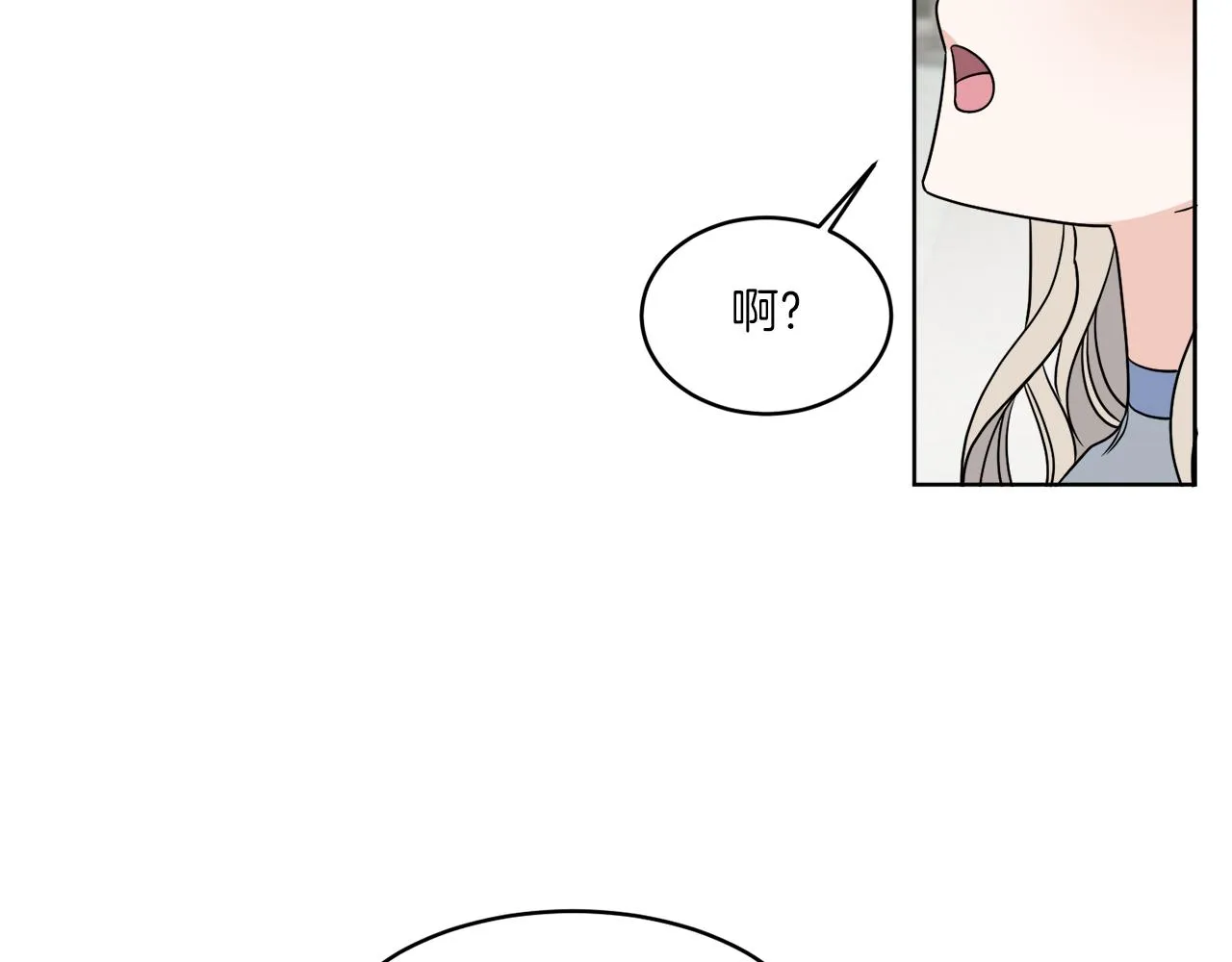 第8话 公爵闪婚？ 第112页