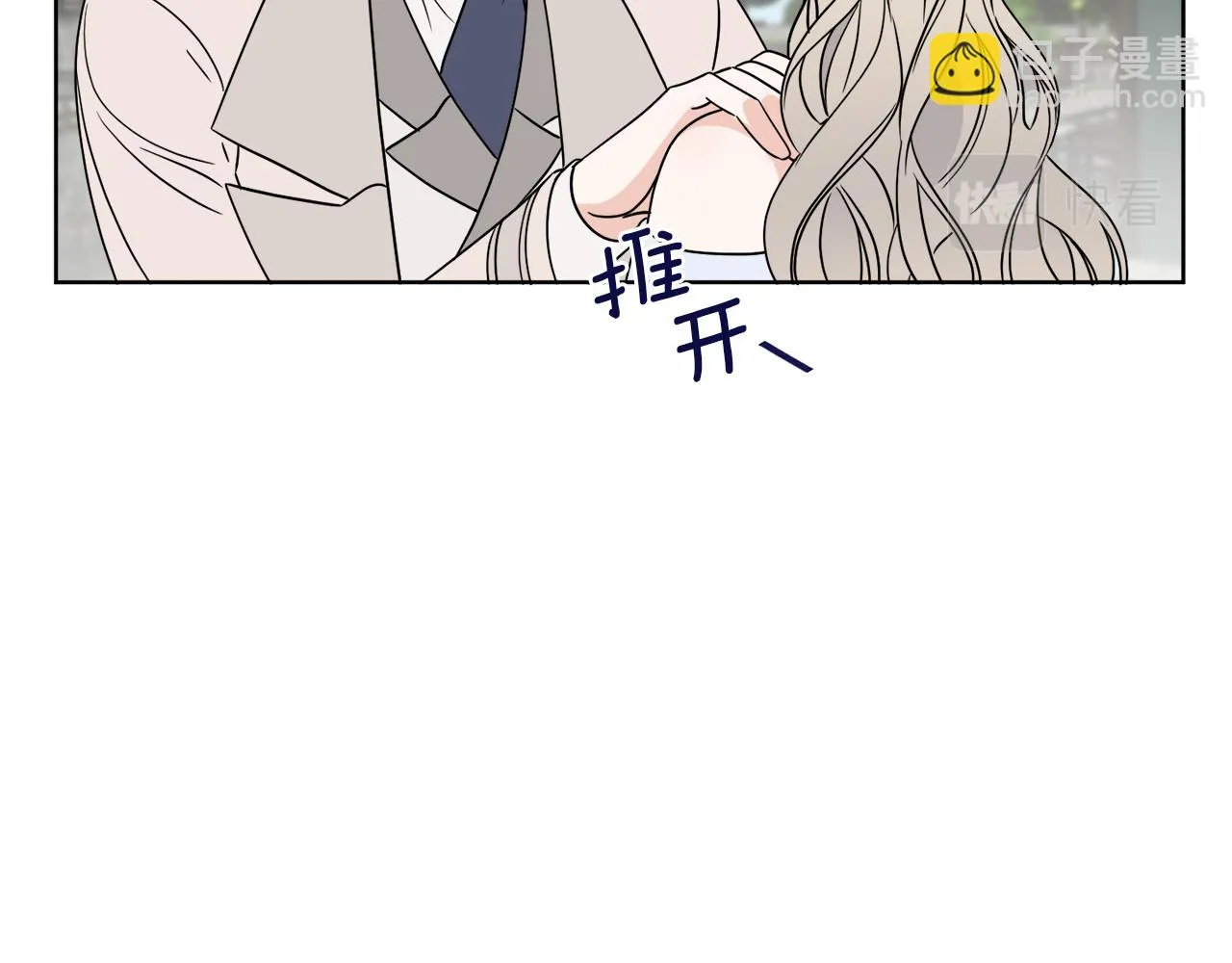 第8话 公爵闪婚？ 第114页