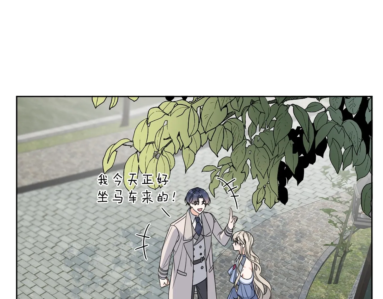 第8话 公爵闪婚？ 第124页