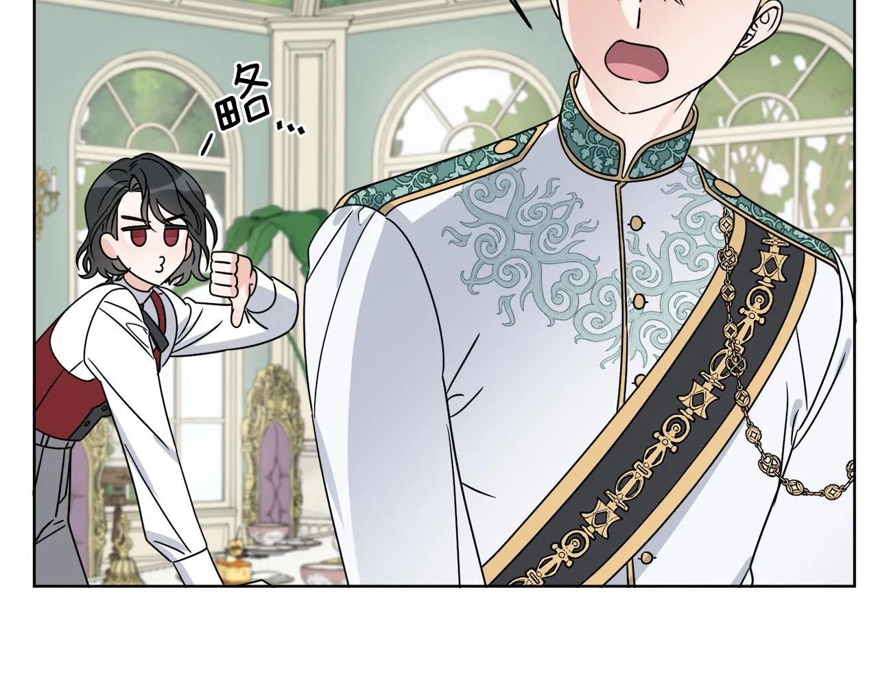 第9话 神秘玩家 第58页