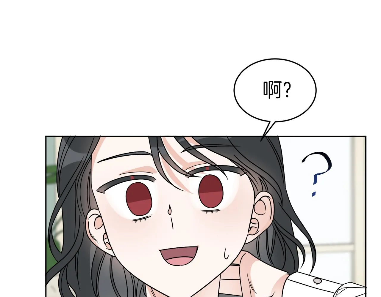 第9话 神秘玩家 第78页