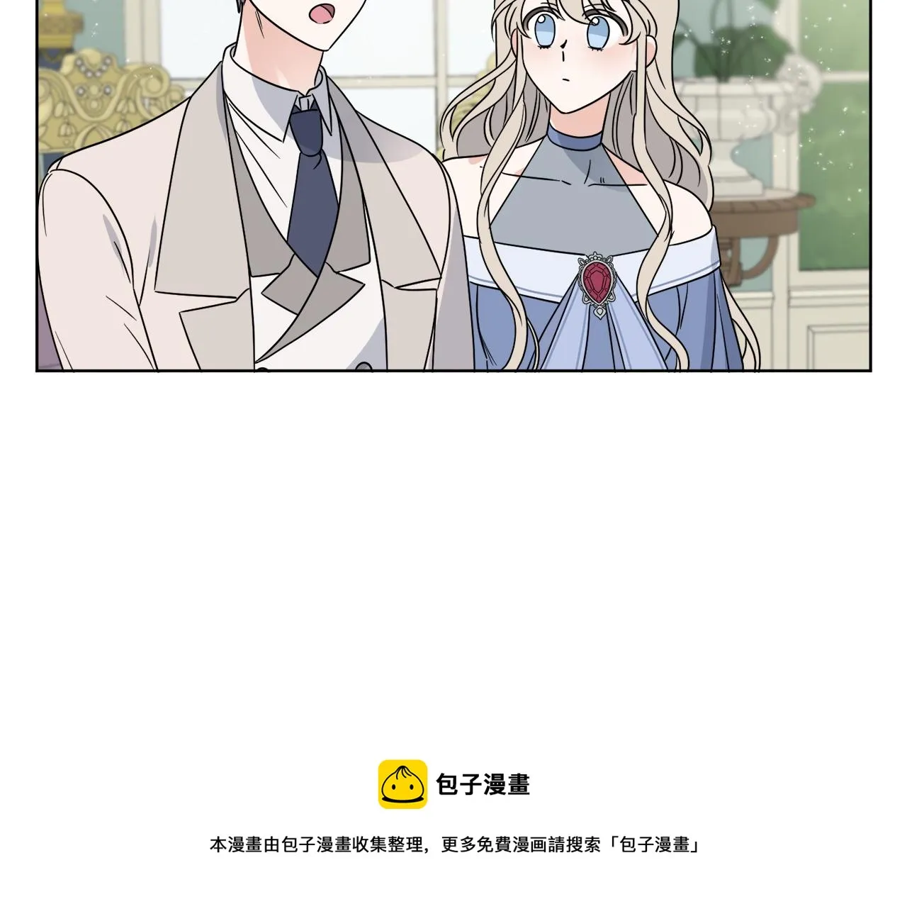 第9话 神秘玩家 第121页